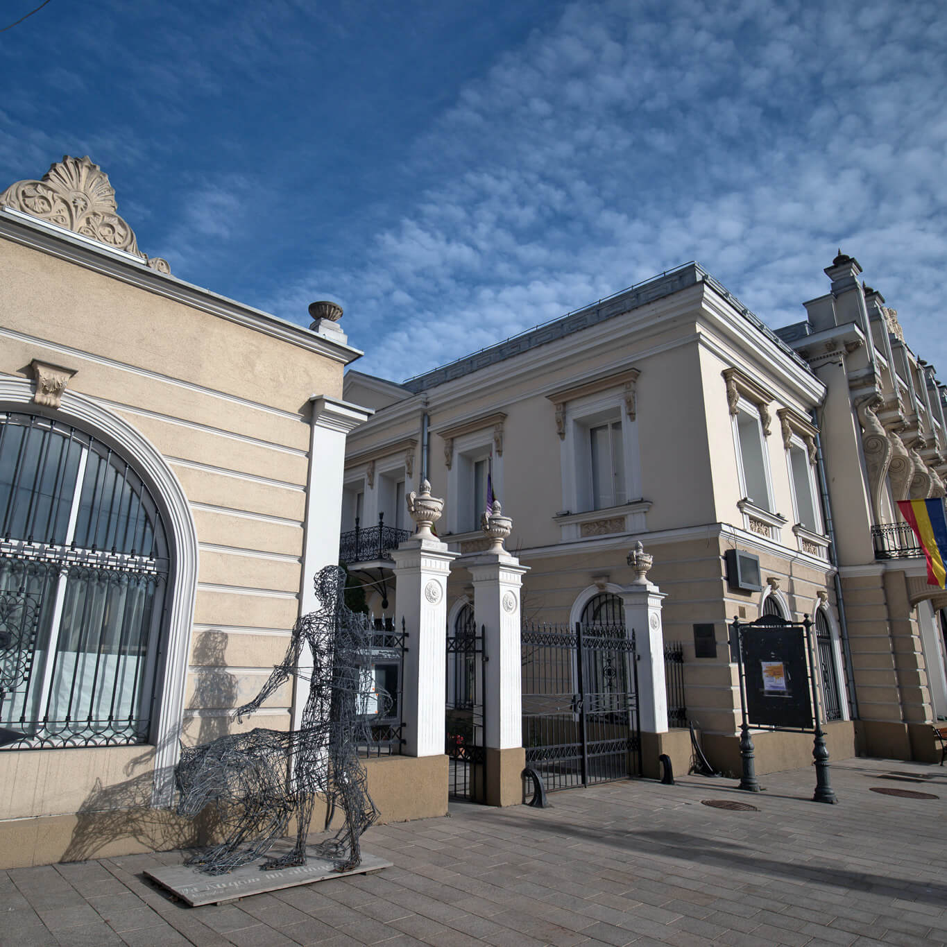 Muzeul Unirii (Palatul Cuza)